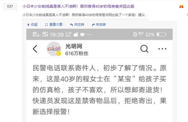 “反二次元”组织是什么？我在这2个贴吧里，找到了答案