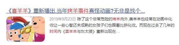 “反二次元”组织是什么？我在这2个贴吧里，找到了答案