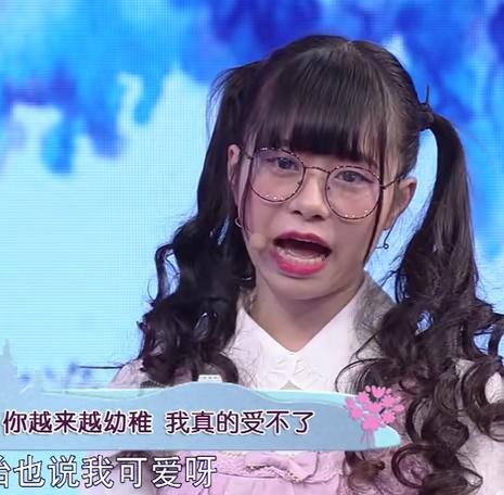 实名：有一个“二次元”女友是什么体验？