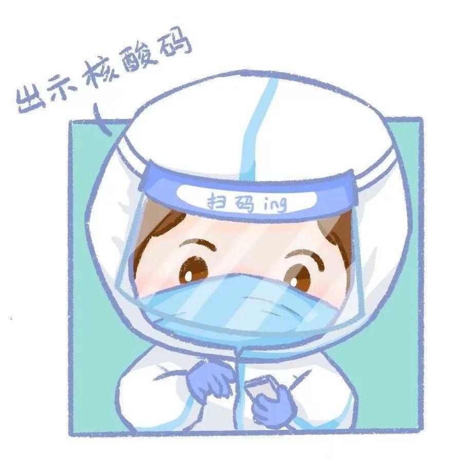 “你此刻的模样是千万人共同的样子”，这组漫画头像送给奋战在“疫”线的你们！