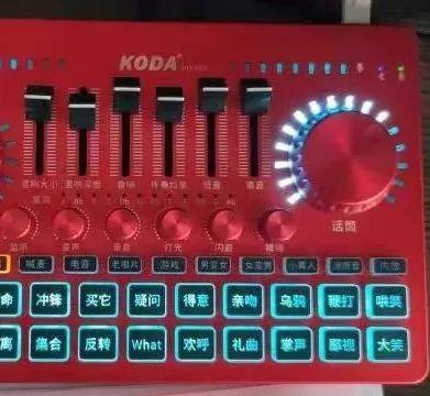 警方曝光诈骗团伙“笔记”：卡通头像的不具备被“杀猪”价值！网友：伤害不大侮辱性极强！