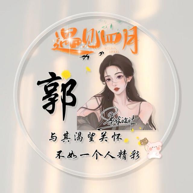 男生头像动漫呆萌可爱，微信头像是自己的名字是什么性格