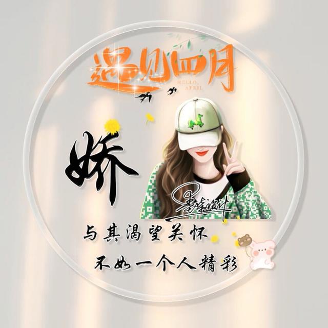 男生头像动漫呆萌可爱，微信头像是自己的名字是什么性格