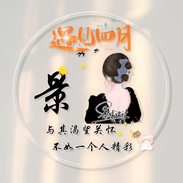 男生头像动漫呆萌可爱，微信头像是自己的名字是什么性格