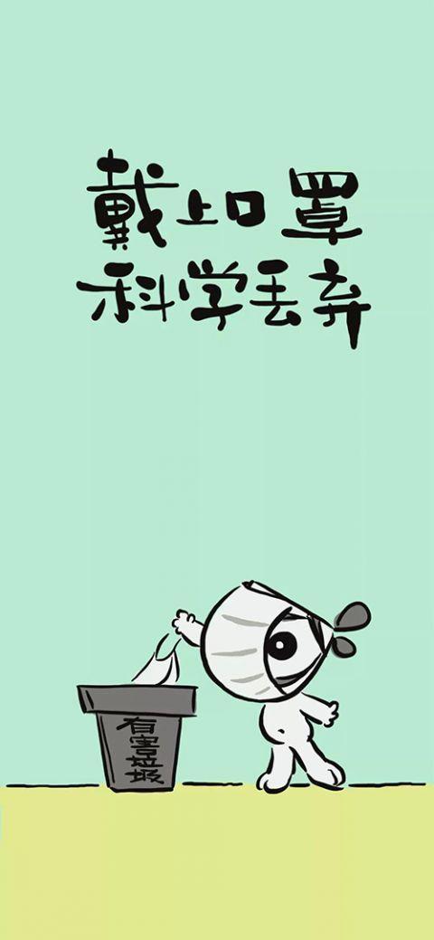 霍去病！辛弃疾！“刀刀狗”之父画了一组抗疫壁纸