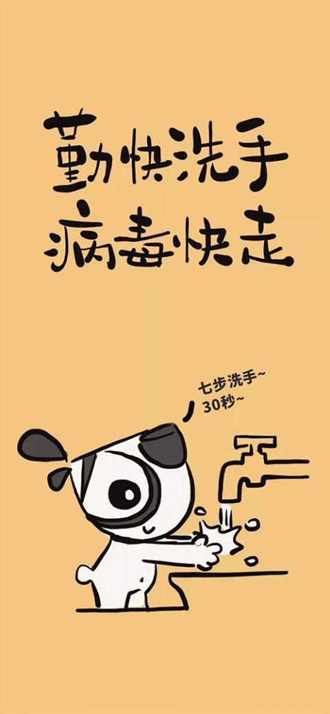 霍去病！辛弃疾！“刀刀狗”之父画了一组抗疫壁纸