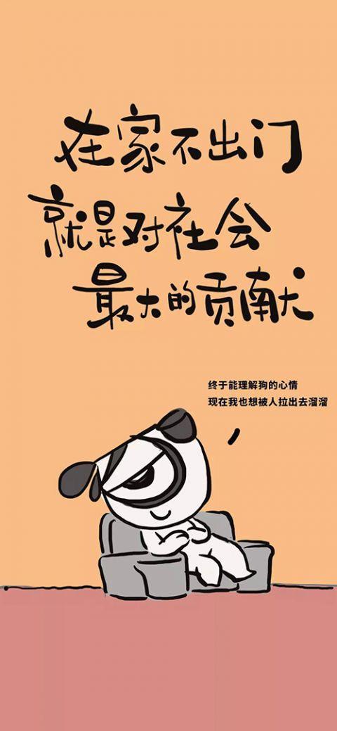 霍去病！辛弃疾！“刀刀狗”之父画了一组抗疫壁纸