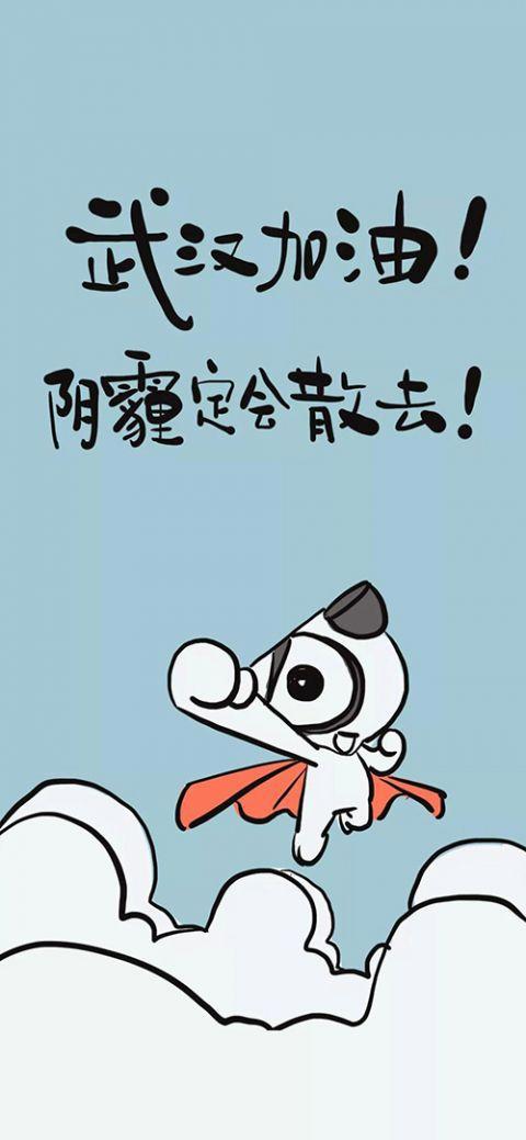 霍去病！辛弃疾！“刀刀狗”之父画了一组抗疫壁纸