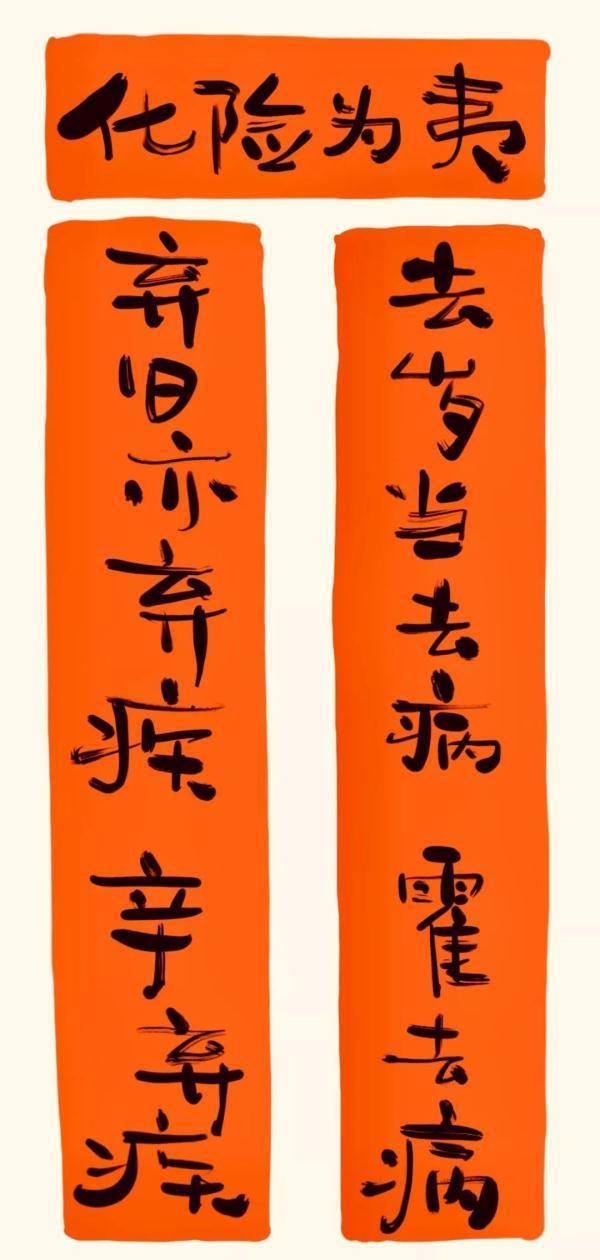 霍去病！辛弃疾！这组抗疫壁纸，请查收！