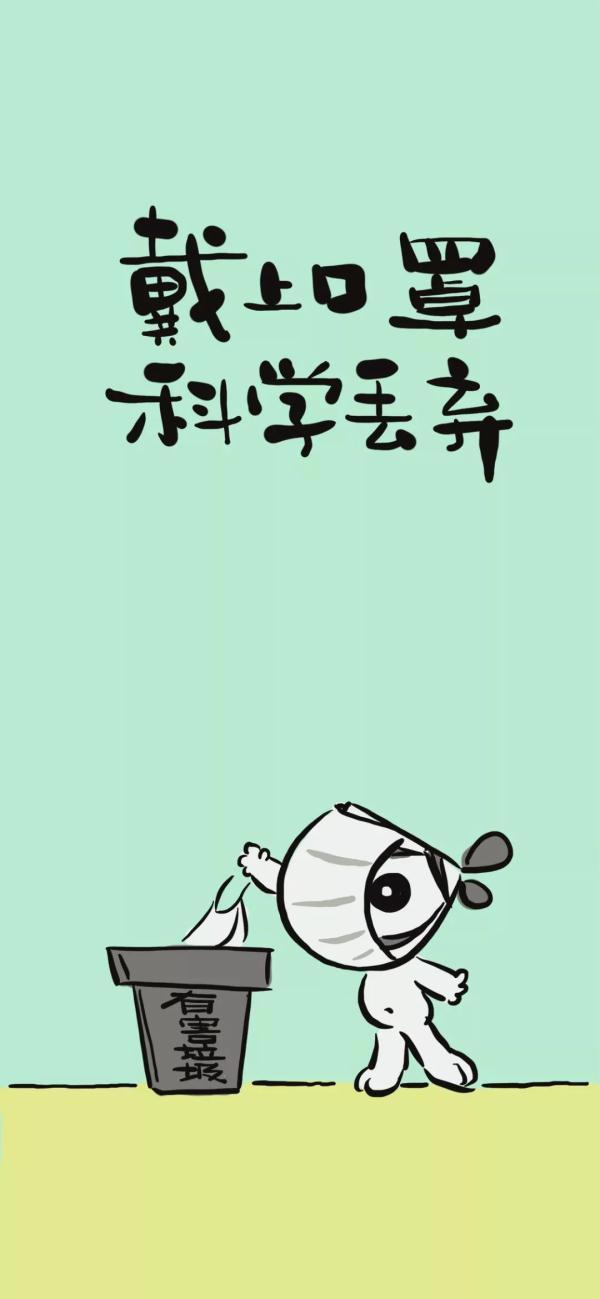 霍去病！辛弃疾！这组抗疫壁纸，请查收！