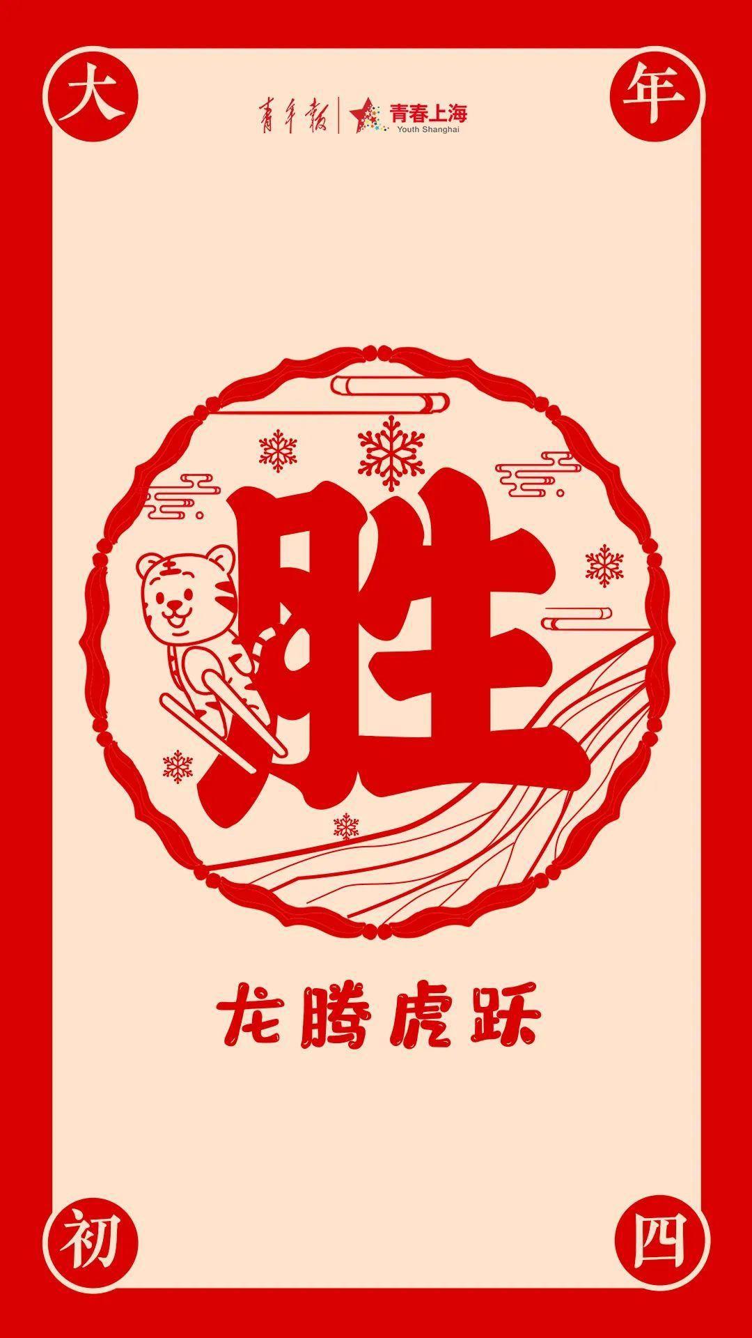 “你永远可以相信中国女足！”