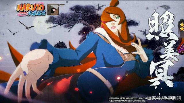 火影忍者手游：真香水影照美冥，夺宝商店被忽略的全能忍者