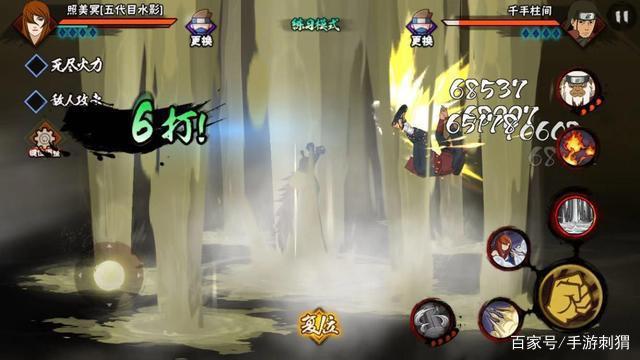 火影忍者手游：真香水影照美冥，夺宝商店被忽略的全能忍者