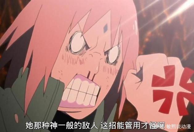 火影忍者：为何很多火影迷讨厌小樱，她被黑，到底是谁的错