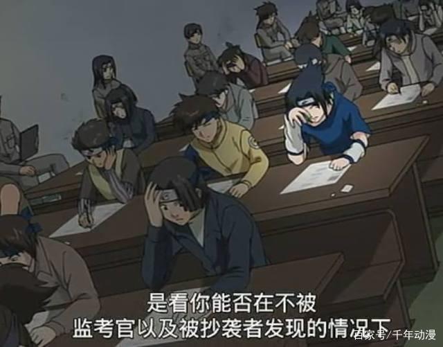 火影忍者：回顾鸣人的一生