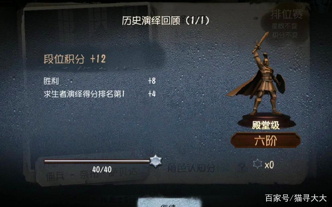 第五人格：“暗神”自嘲“宿伞之魂”是排位送分机器