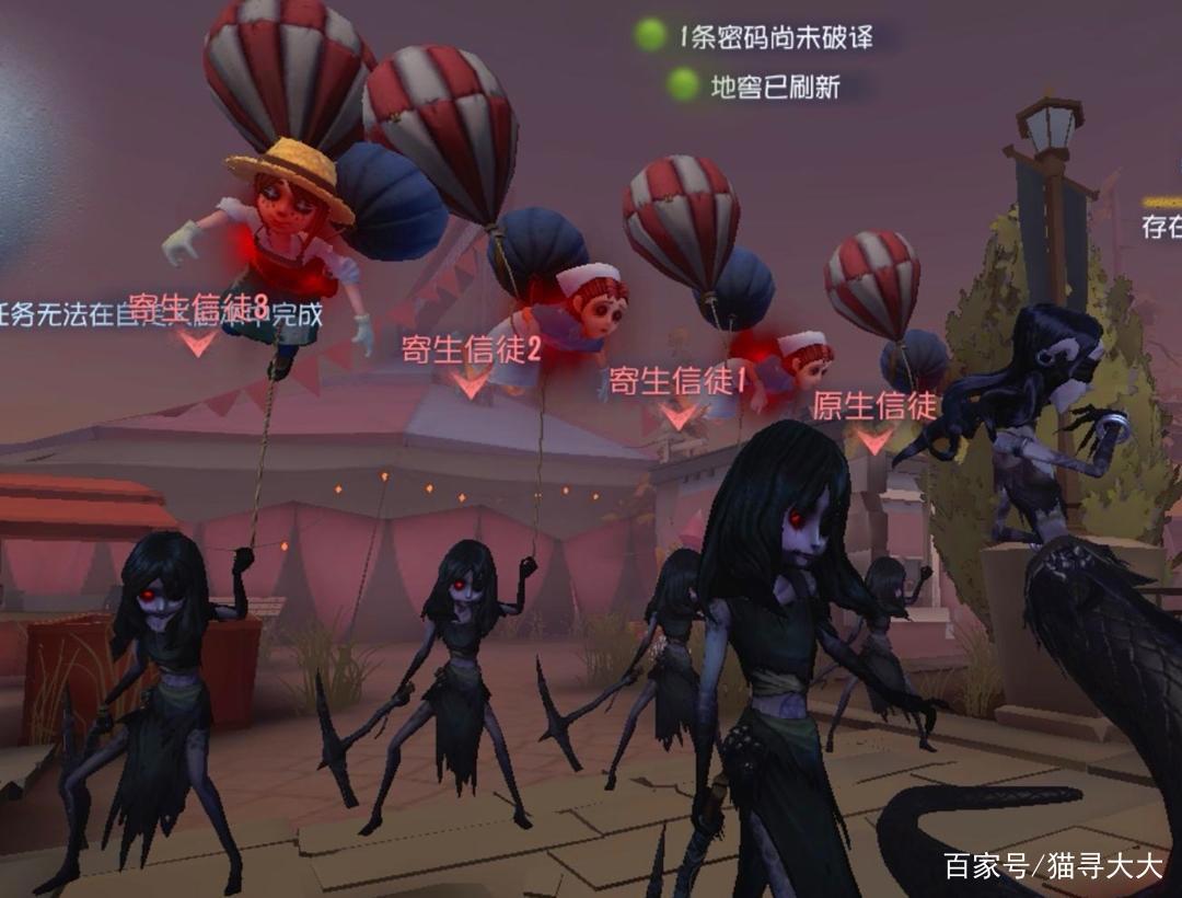 第五人格:“暗神”自嘲“宿伞之魂”是排位送分机器