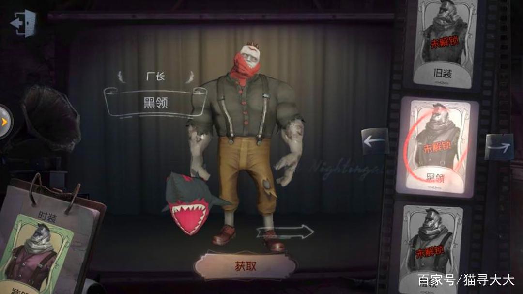 第五人格：“暗神”自嘲“宿伞之魂”是排位送分机器