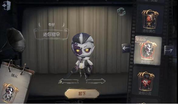 第五人格:迷你宿伞在线卖萌,玩家:活像一个大头娃娃