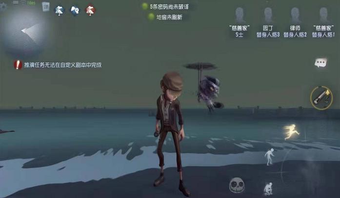 第五人格:迷你宿伞在线卖萌,玩家:活像一个大头娃娃