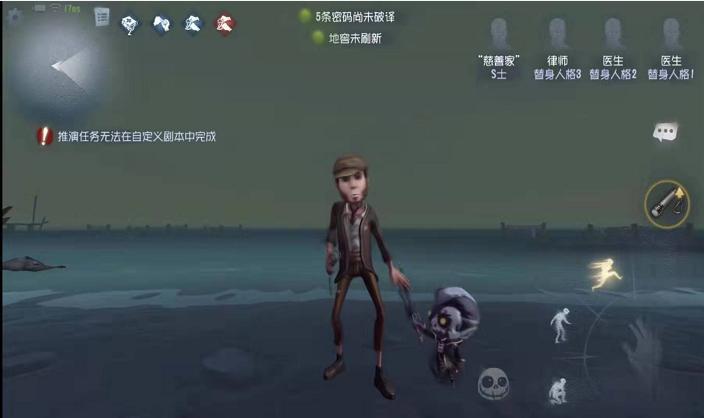 第五人格:迷你宿伞在线卖萌,玩家:活像一个大头娃娃