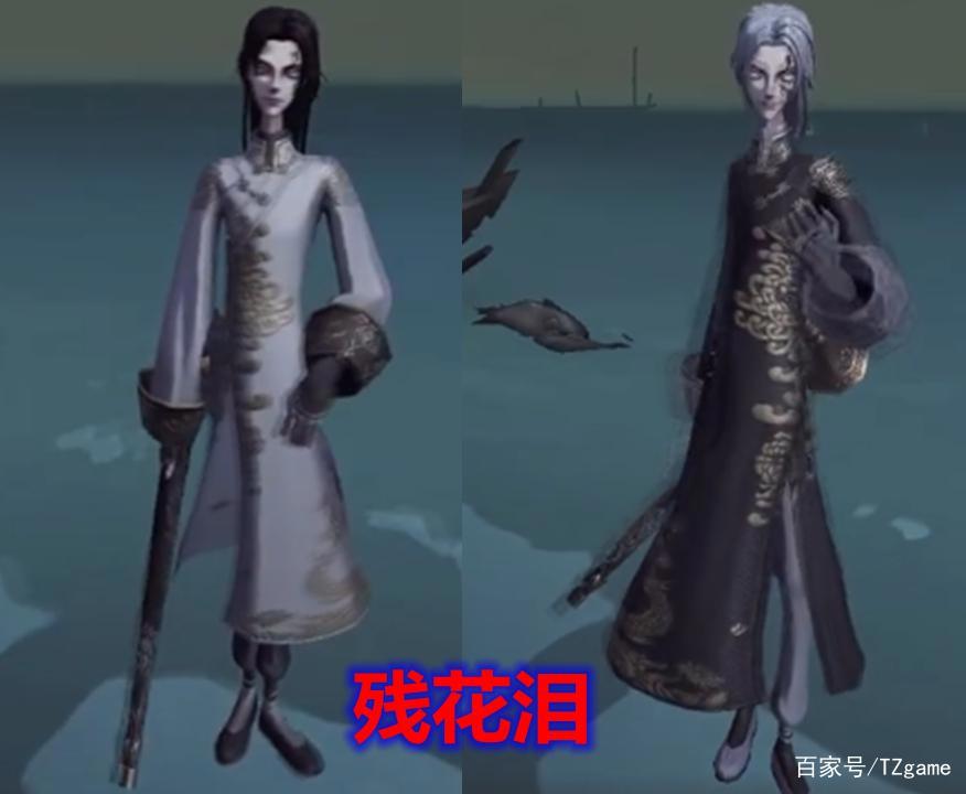 第五人格：宿伞“残花泪”后暗藏惊喜，3188“迷你宿伞”惊喜现身