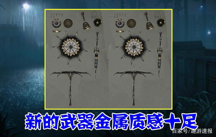 第五人格：民间设计师有多“可怕”？这款新皮肤，堪比官方制作！