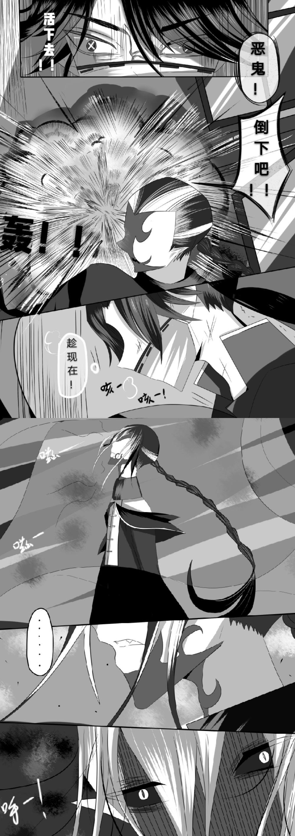 第五人格漫画—宿伞之魂:【你一枪把我打白了头】