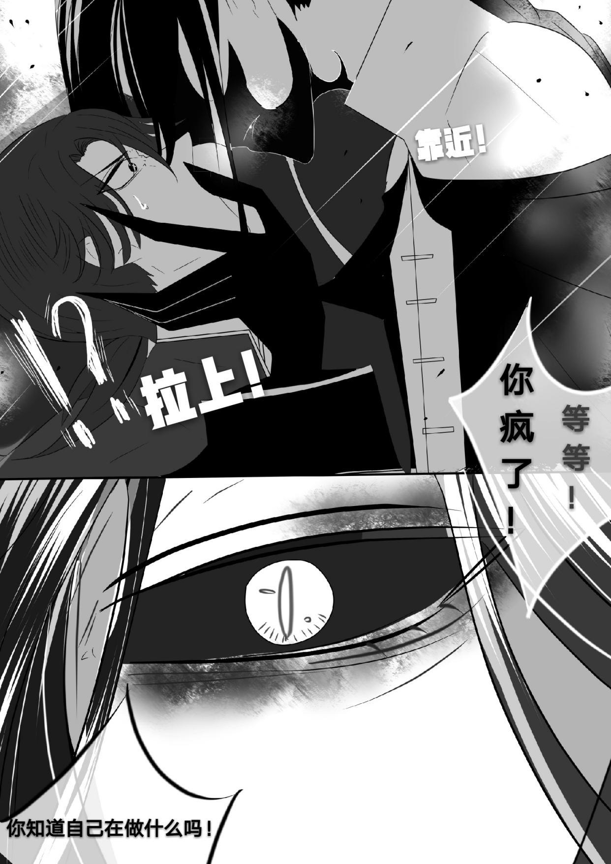 第五人格漫画—宿伞之魂:【你一枪把我打白了头】