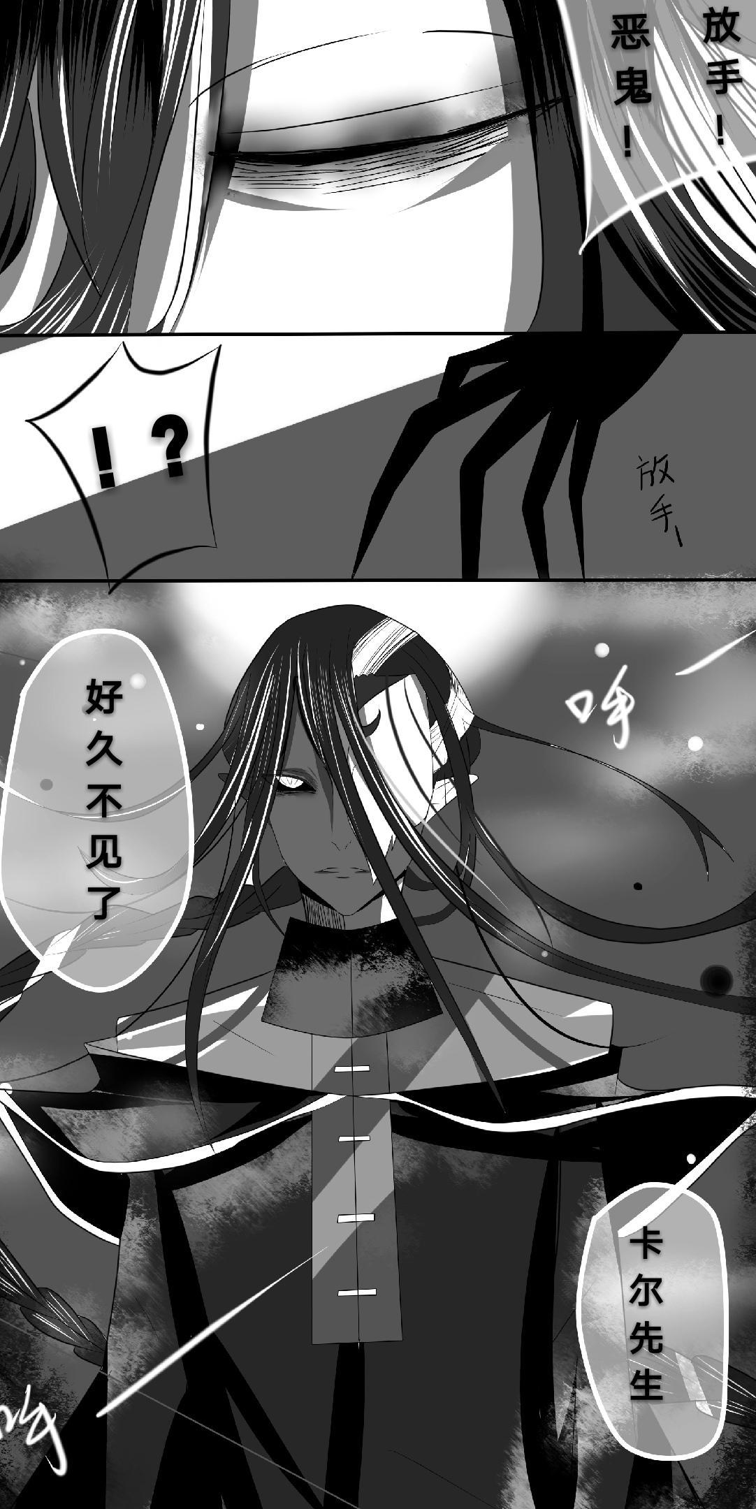 第五人格漫画—宿伞之魂:【你一枪把我打白了头】