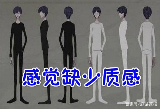 第五人格:宿伞之魂变身“秋衣少年”,玩家:千万别冻着了!