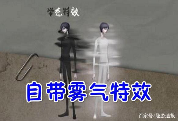 第五人格：宿伞之魂变身“秋衣少年”，玩家：千万别冻着了！