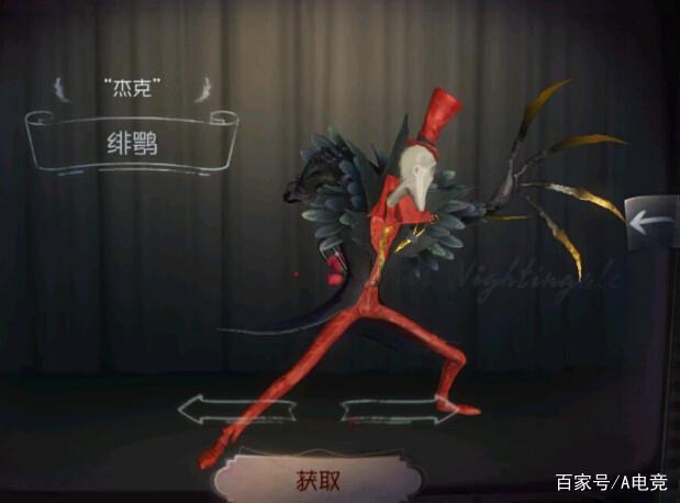 第五人格：黑白无常真名叫宿伞之魂？可以取代杰克成为新监草了