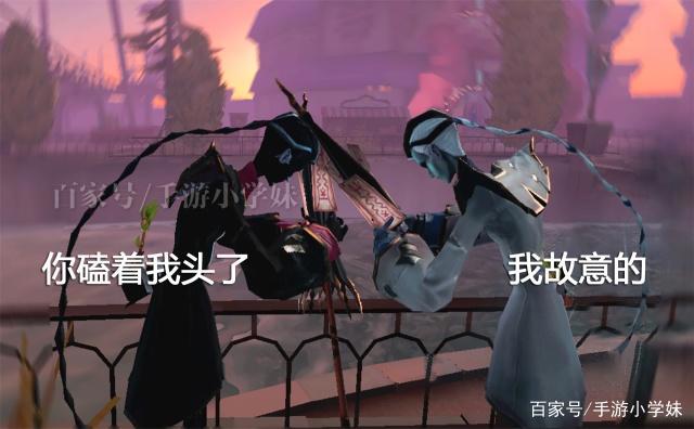 第五人格：宿伞之魂推演虐哭，小黑为保护小白献出生命！