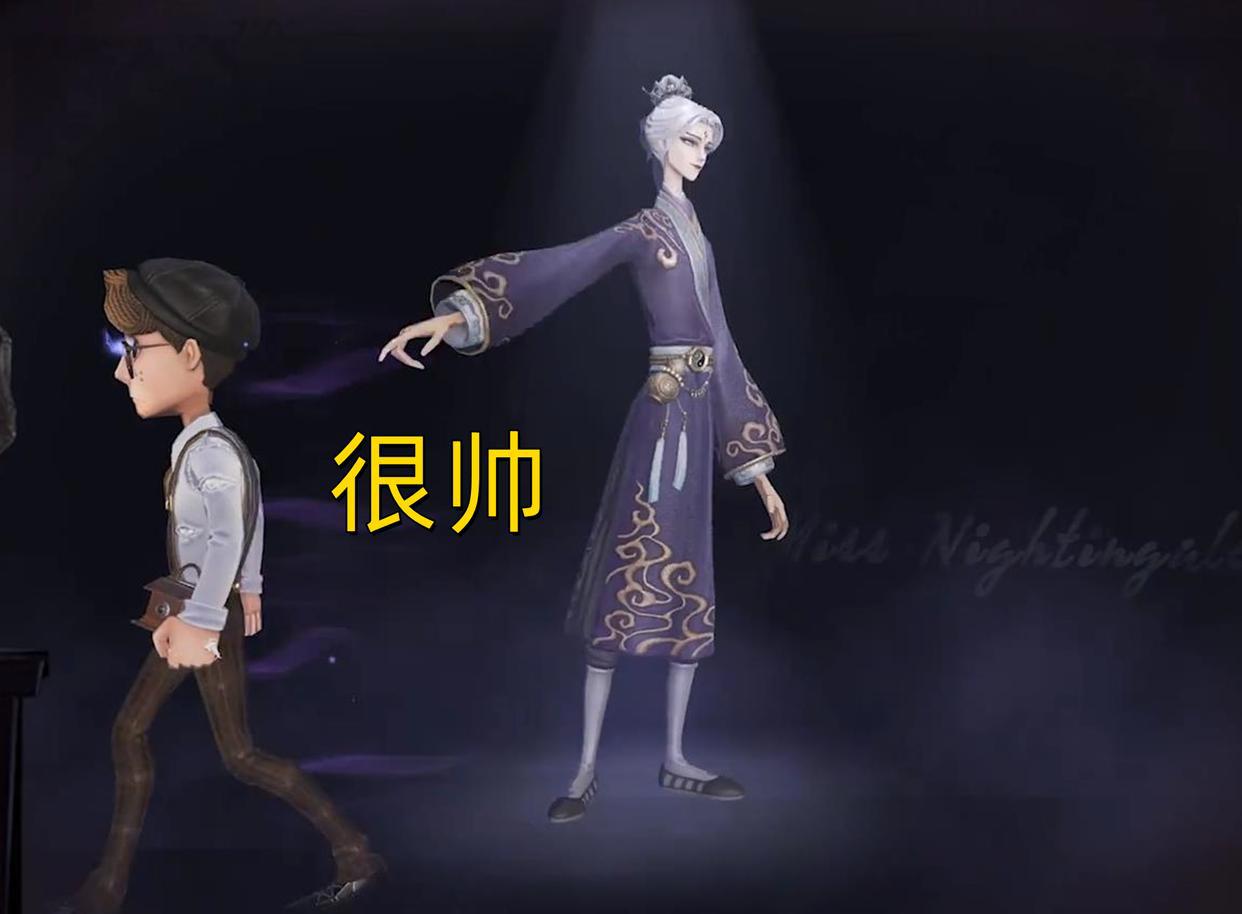 第五人格：宿伞新皮肤“阴阳司公”化身“歪嘴战神”，回不去了