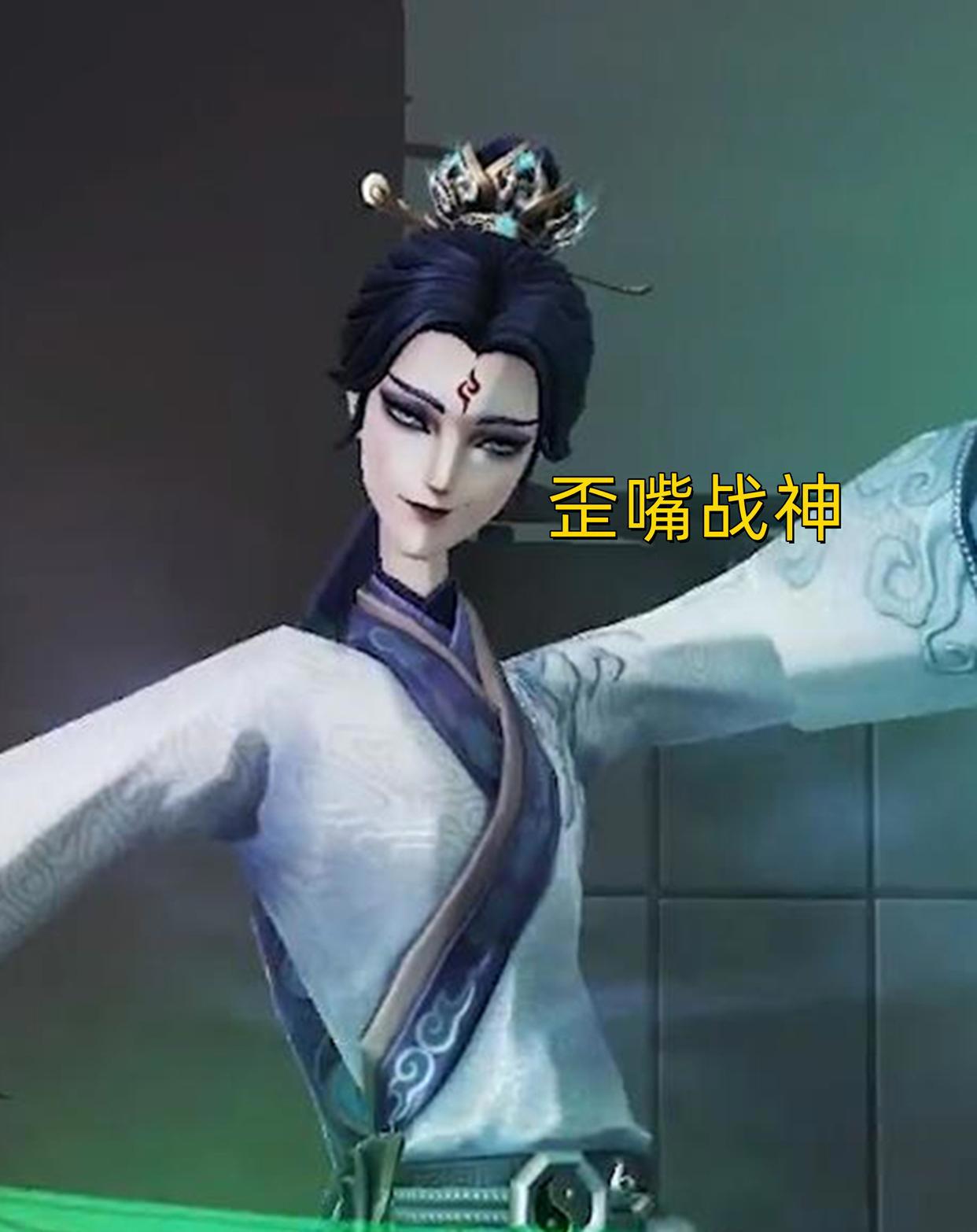 第五人格：宿伞新皮肤“阴阳司公”化身“歪嘴战神”，回不去了