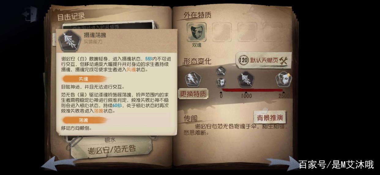 第五人格：版本t0屠夫宿伞之魂最全遛法！（全分段适用）