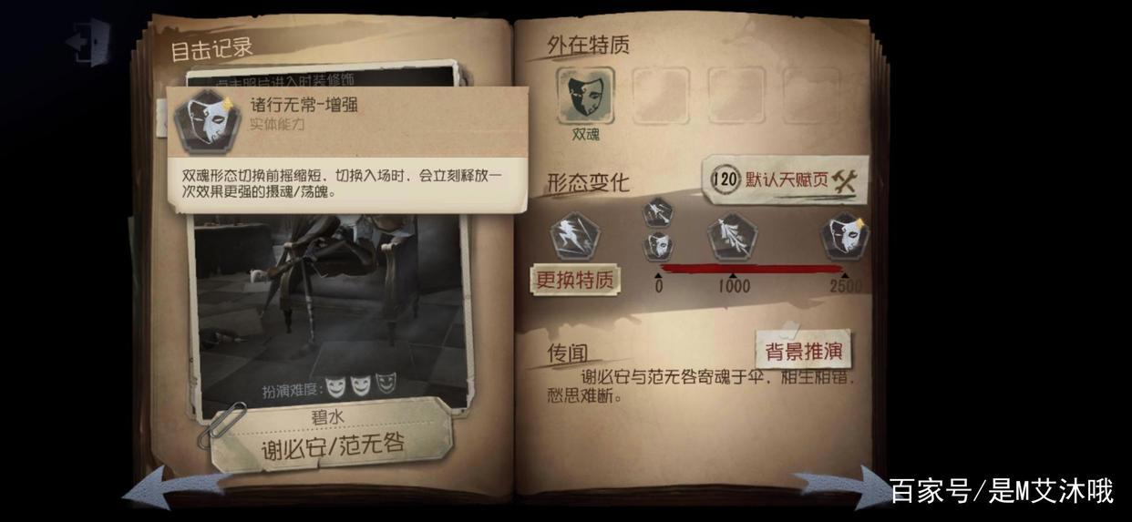 第五人格：版本t0屠夫宿伞之魂最全遛法！（全分段适用）