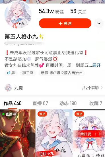 第五人格宿伞的残花泪、安魂曲、箭竹谁手感好?小九首推安魂曲