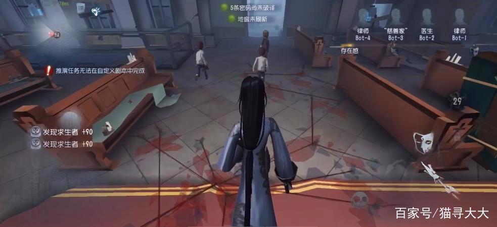 第五人格:宿伞之魂“残花泪”上线!华丽程度超越“东风遥”?