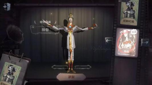 第五人格：国服第一宿伞哭了，却被讥笑为娘炮，这游戏信仰真可悲