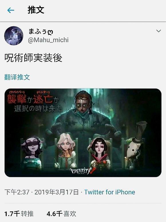 第五人格：国服第一宿伞哭了，却被讥笑为娘炮，这游戏信仰真可悲