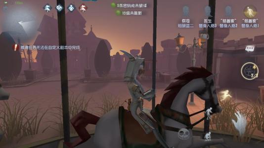 第五人格：国服第一宿伞哭了，却被讥笑为娘炮，这游戏信仰真可悲