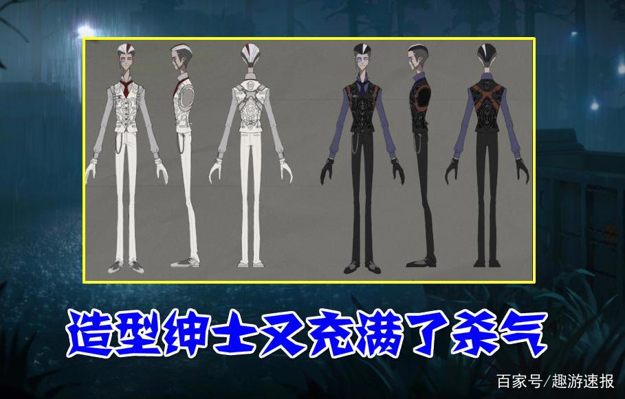 第五人格：宿伞之魂新皮肤“暗藏”彩蛋，很多老玩家，都没猜到！