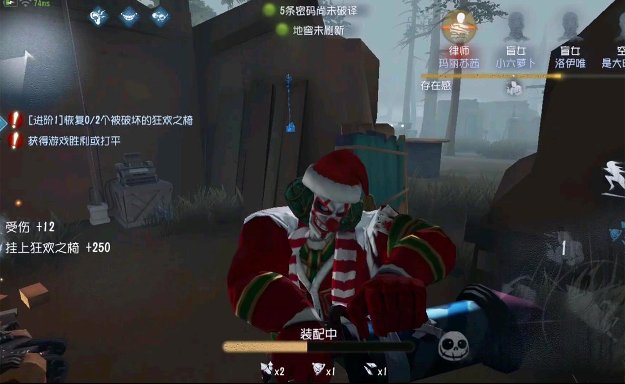 第五人格:黄衣之主的蓄力刀刀气最长,女巫的移速最快