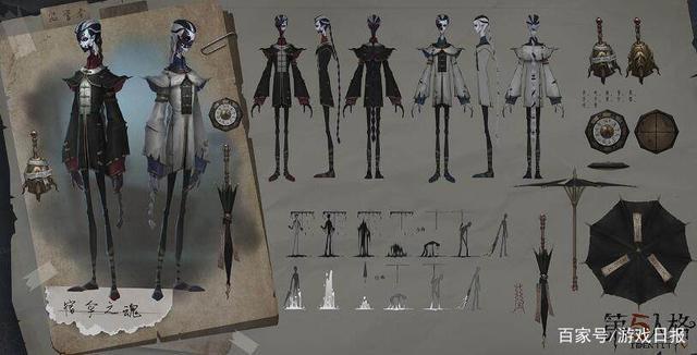 第五人格：新监管者真名叫“宿伞之魂”，双形态切换会音波攻击？