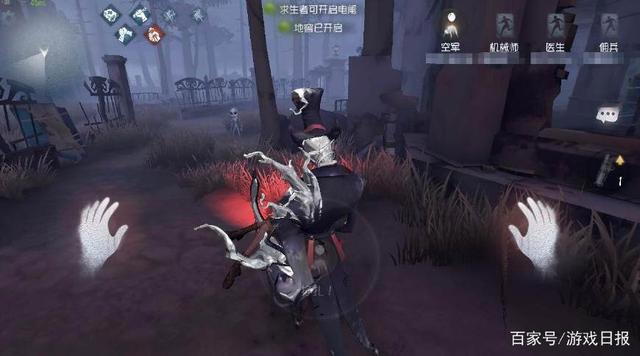 第五人格：新监管者真名叫“宿伞之魂”，双形态切换会音波攻击？