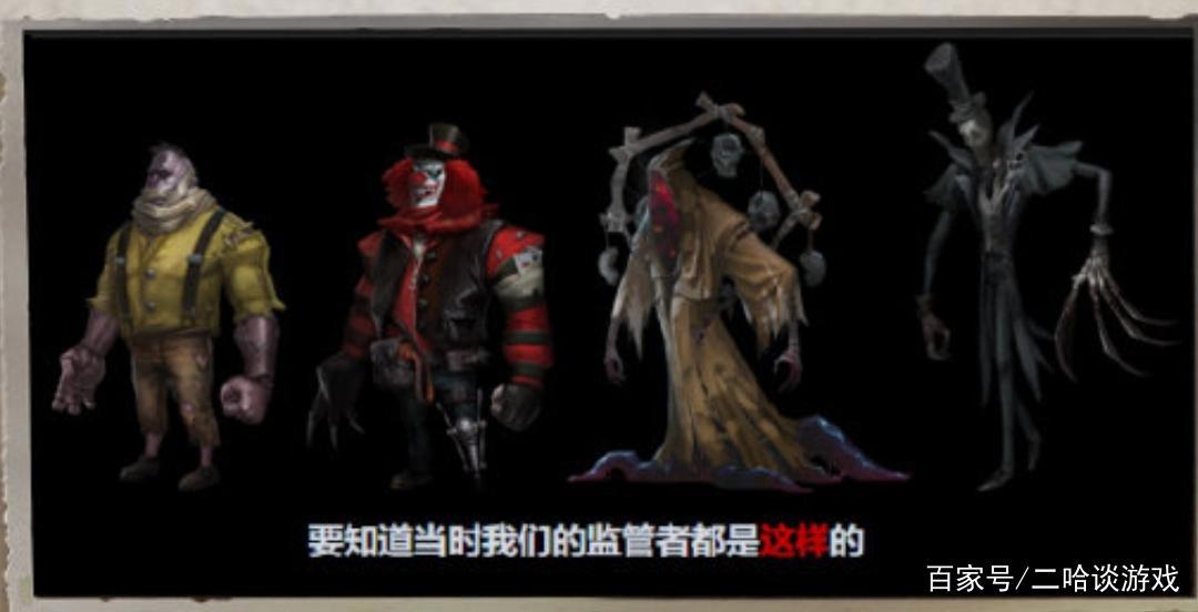 第五人格:官方透漏最初设计宿伞之魂初稿,这样的宿伞你会喜欢吗