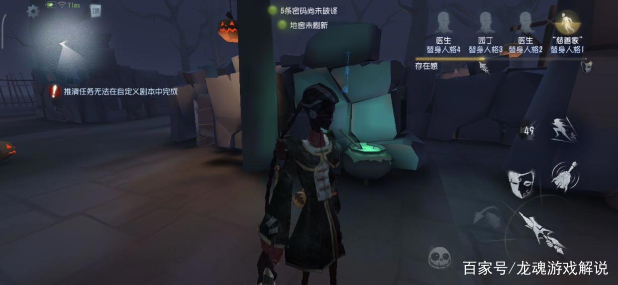 寄魂于伞，怨恨难消——《第五人格》宿伞之魂介绍