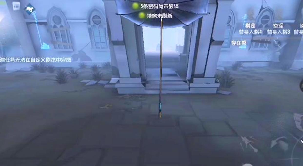 第五人格：深度解析“宿伞之魂”的优缺点，建议“萌新”收藏